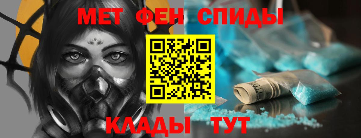 АМФ 98%  Amphetamine  MEGA как войти  Вход с VPN  Владивосток 