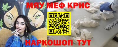 прущая мука Малоярославец