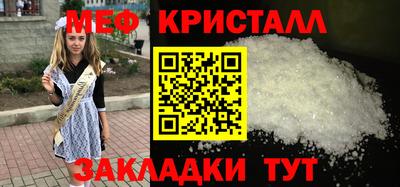 трава Малгобек