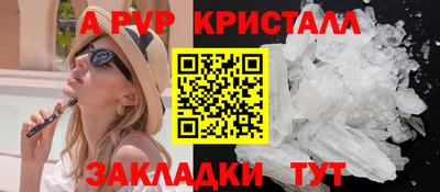 марихуана Шелехов