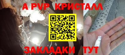 прущая мука Малоярославец