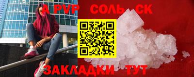 прущая мука Малоярославец