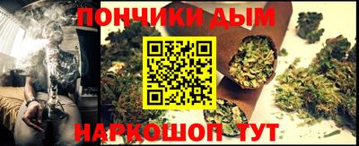 мефедрон Мариинск