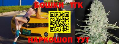 мефедрон Мариинск