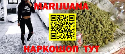 трава Малгобек
