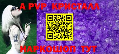 мефедрон Мариинск