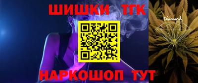 трава Малгобек