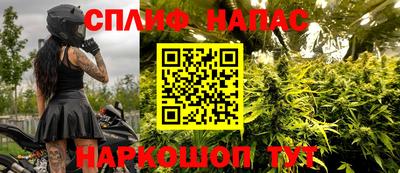 трава Малгобек