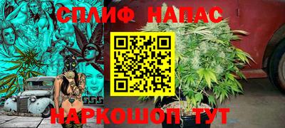 трава Малгобек
