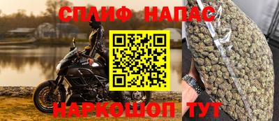 мефедрон Мариинск