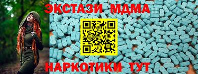 мефедрон Мариинск