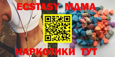 мефедрон Мариинск