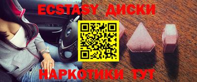 мефедрон Мариинск