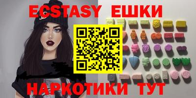 мефедрон Мариинск