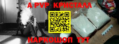 трава Малгобек