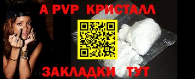 трава Малгобек