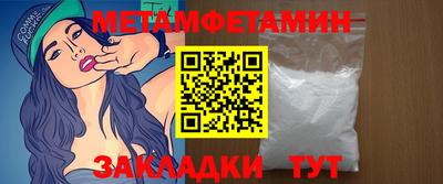 трава Малгобек