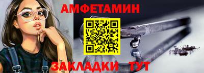 мефедрон Мариинск