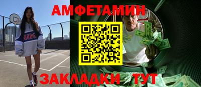 мефедрон Мариинск