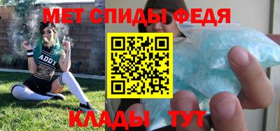 мефедрон Мариинск