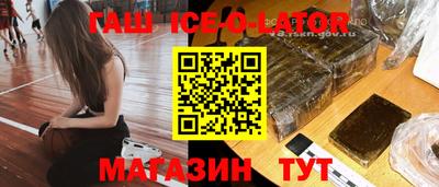 кокаин премиум Шахты