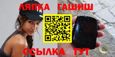 трава Малгобек