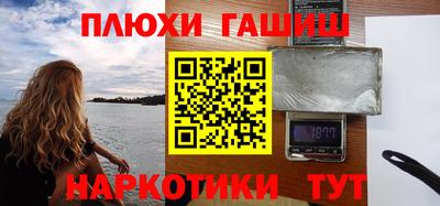 спиды Шебекино