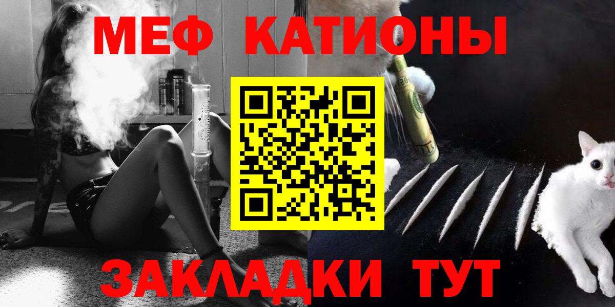 Меф кристаллы Владивосток
