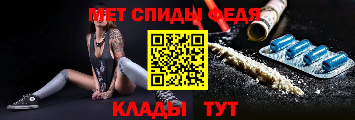 Первитин Декстрометамфетамин 99.9%  Вход с VPN  Владивосток  Первитин Декстрометамфетамин 99.9% 