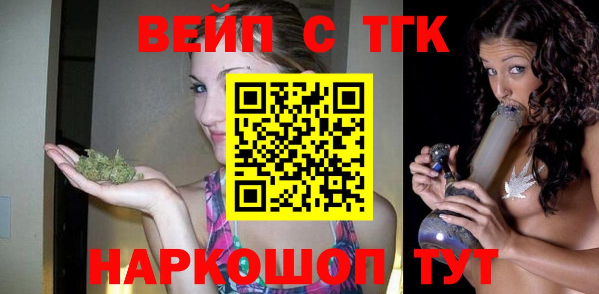 МЕТАДОН  Владивосток  COCAIN  A PVP СК   Канабис  Вход с VPN  МЕФ   ГАШИШ 